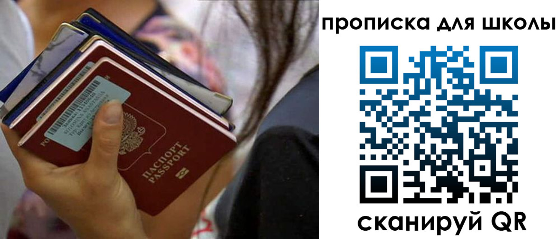 временная регистрация недорого в Нижегородской области