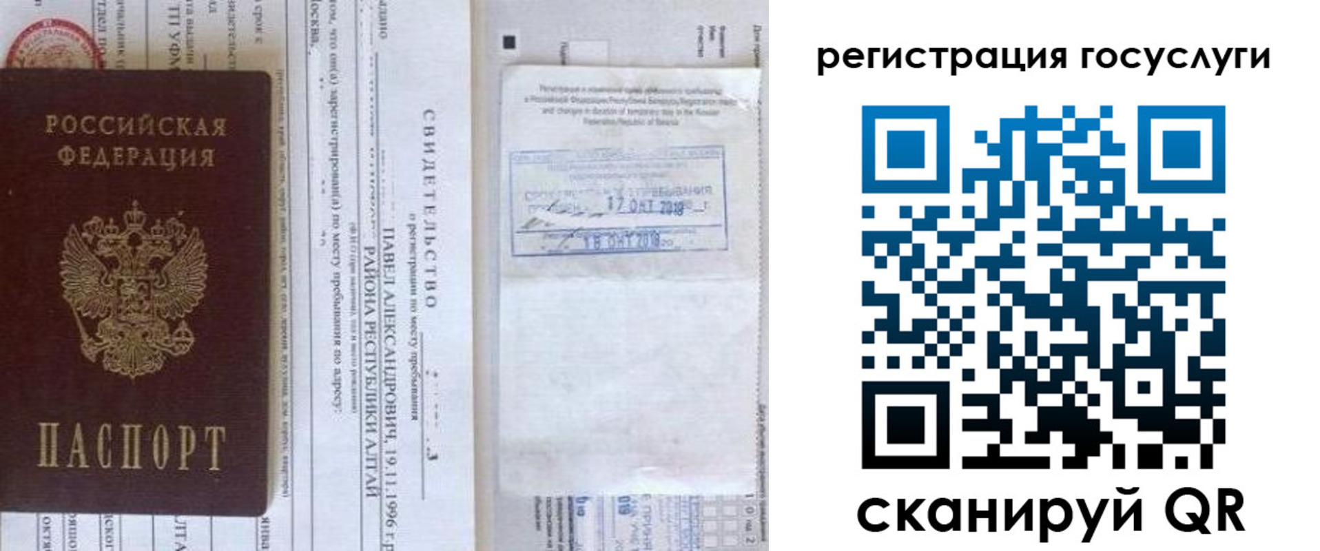 прописка иностранных граждан в Нижегородской области