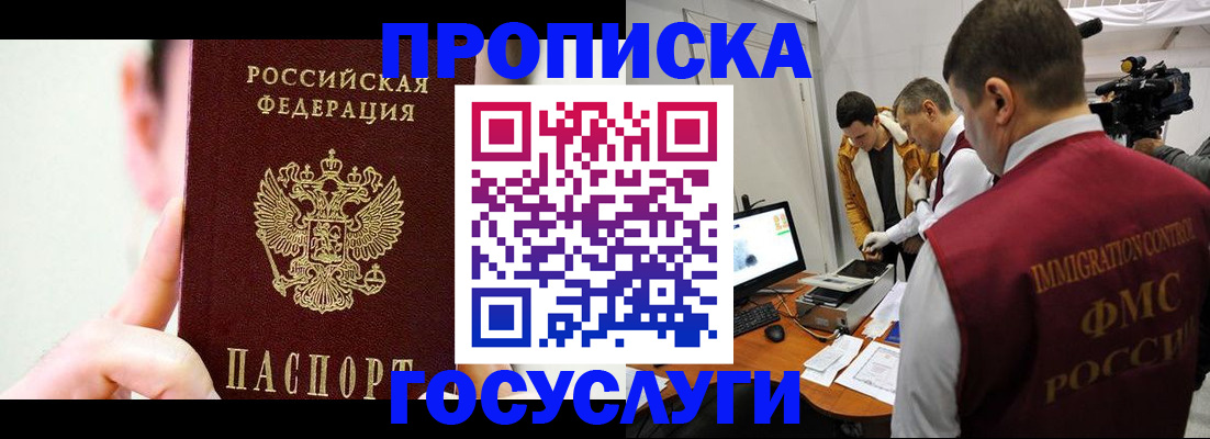 регистрация для школы в Нижегородской области