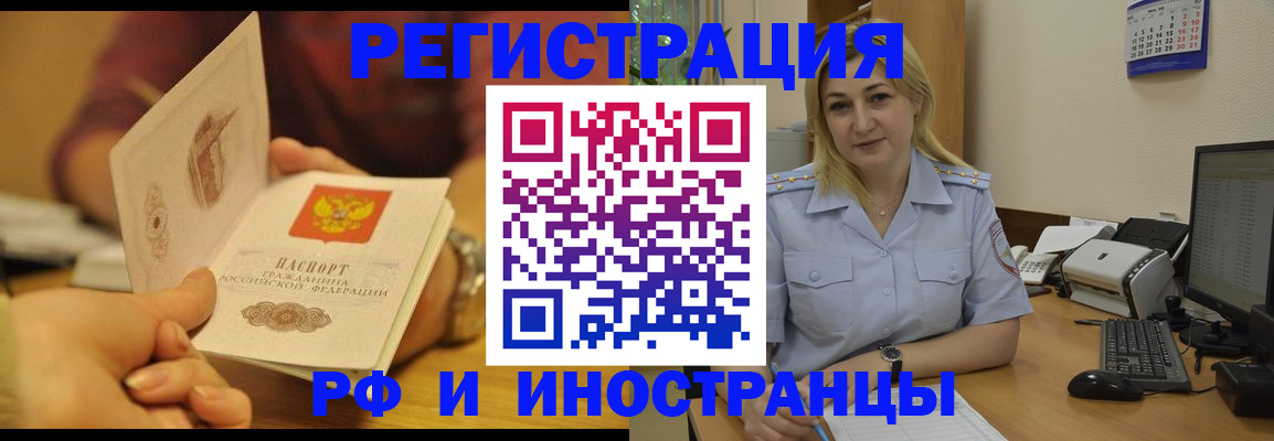 регистрация для дет. сада в Нижегородской области
