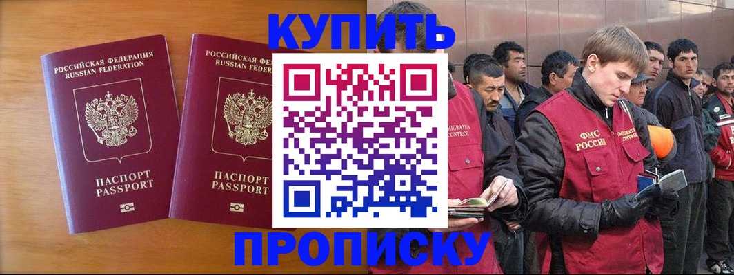 регистрация для школы в Нижегородской области
