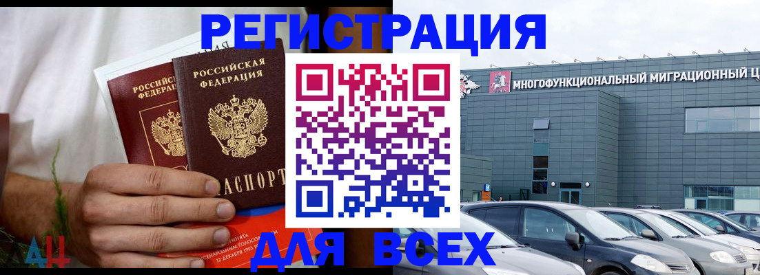 временная регистрация адрес в Нижегородской области